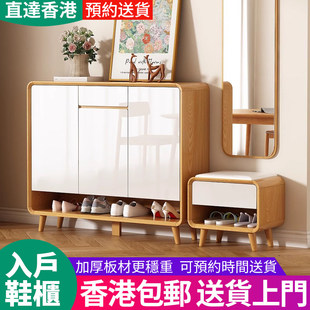 【香港】鞋柜家用门口过道胡桃实木北欧现代烤漆双面隔断玄关