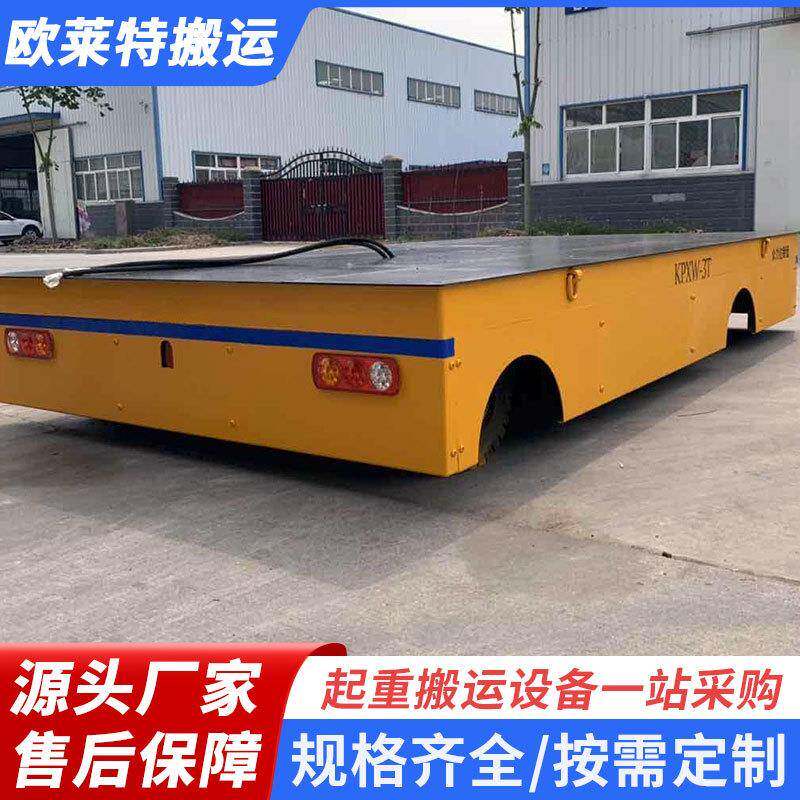 电动无轨地平车厂家多规格搬运车工厂货物转运电动平板车供应商