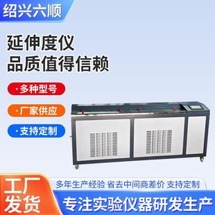 数控低温沥青延伸度仪公路沥青实验室延伸仪三大指标沥青测定仪