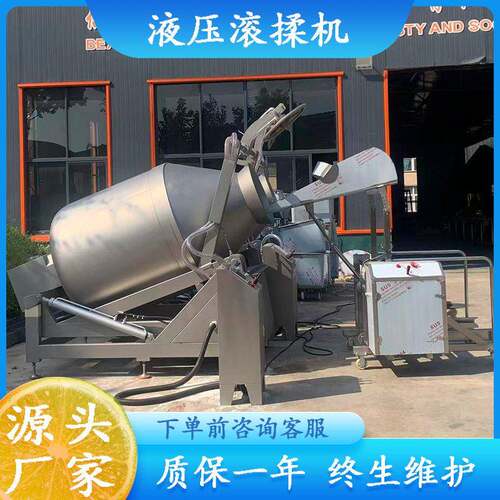 液压滚揉机大型肉制品滚揉腌制机器液压滚揉设备牛羊肉液压滚揉机