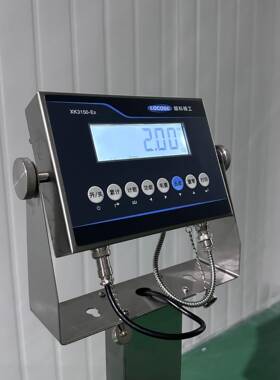 TCS本安型防爆电子台秤150kg300公斤电子称带modbus协议