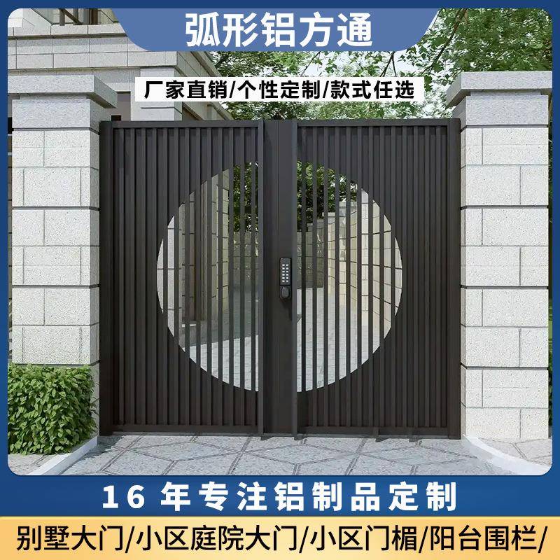 别墅大门围栏铝合金百叶推拉门房管焊接门厂家直销
