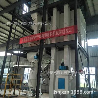 新项目预混料饲料加工机械整套全自动化葡萄糖盐混合拌料机机组