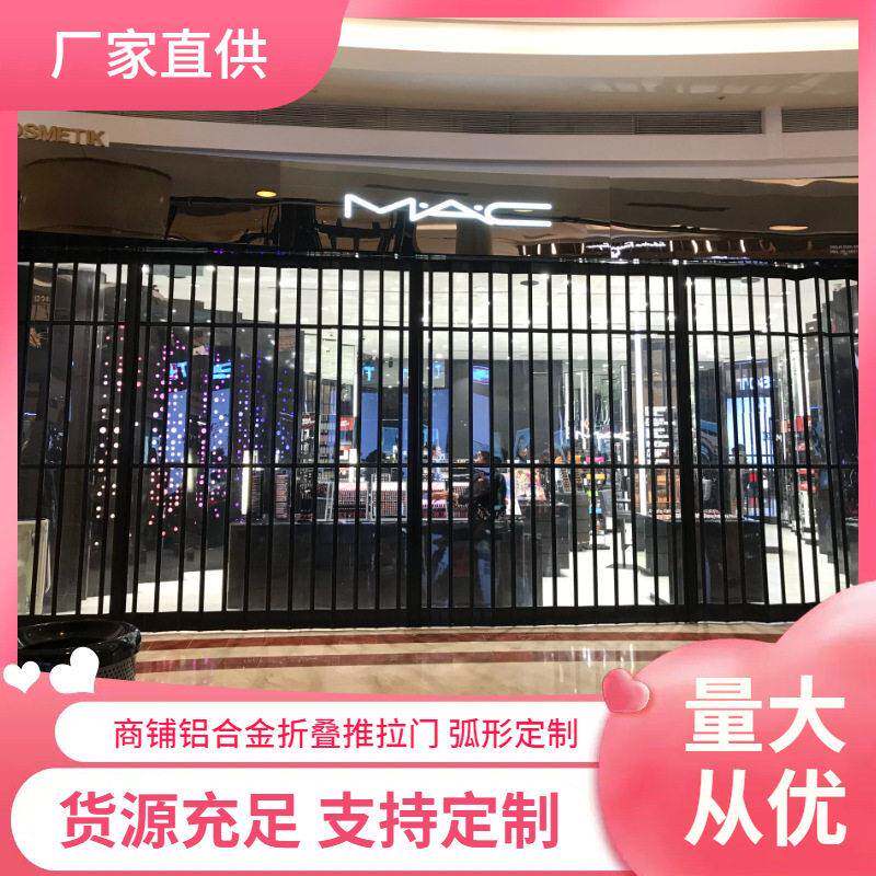 深圳直销折叠水晶门商场透明弧形推拉门电动卷帘门铝合金卷闸门