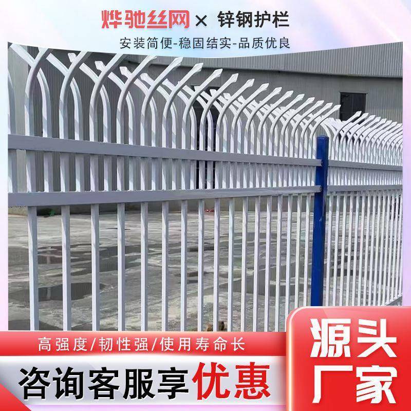 锌钢围墙护栏楼盘小区栏杆工程围栏学校工厂景区铁艺栅栏锌钢护栏