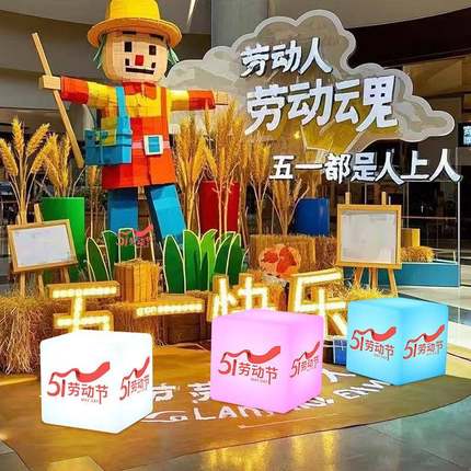 5.1劳动节户外立方体灯太阳能灯营地灯草坪灯LED太阳能节日氛围灯