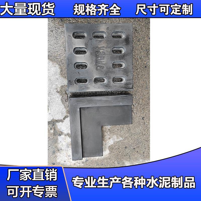 L型PC排水槽排水沟盖板水泥沟盖板诚信质量保证