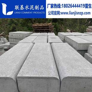 广州从化增城萝岗混凝土路沿石|仿花岗岩路侧石