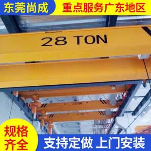 防摇摆设计电动单梁起重机耐磨损工程机械制造车间物流装备