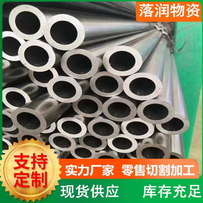 厂家供应精密冷拔管45号精扎无缝管20号小口径内外镀铬管空心管