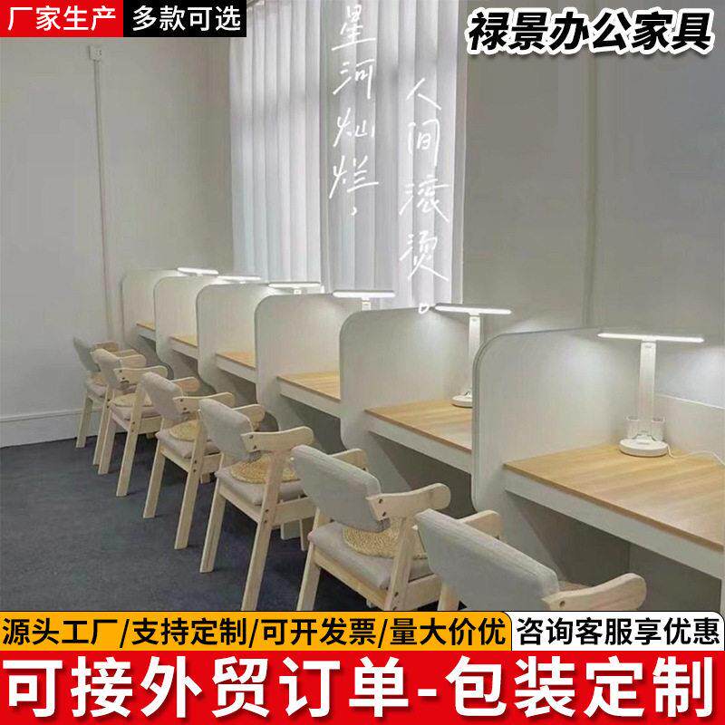 包邮自习室学习桌简约ai自习室自习桌培训机构考研自习桌隔断桌