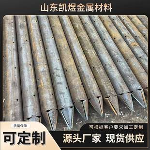 厂家供应钢花管89*5*6注浆管倒刺土钉48超前小导管隧道支护管棚管