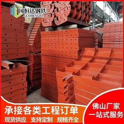 钢模板厂家浇筑工程钢模板桥梁隧道圆柱钢模板涵洞建筑组合钢模板