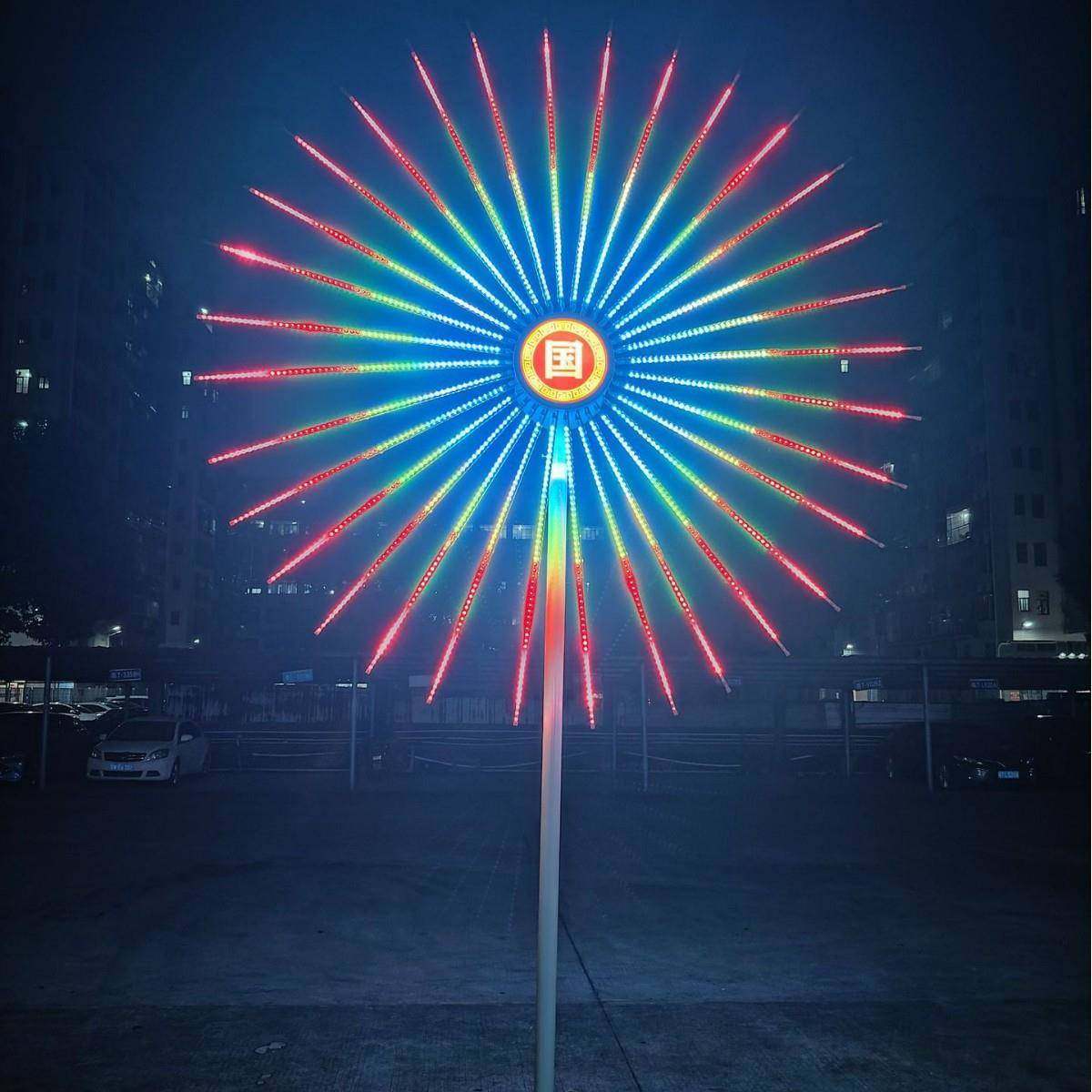 带摇控LED烟花灯礼花灯喷泉灯风车灯景观亮化灯户外亮化景观灯,家装灯饰光源,景观庭院灯饰,淘宝优惠券,粉丝福利购,淘宝优惠卷