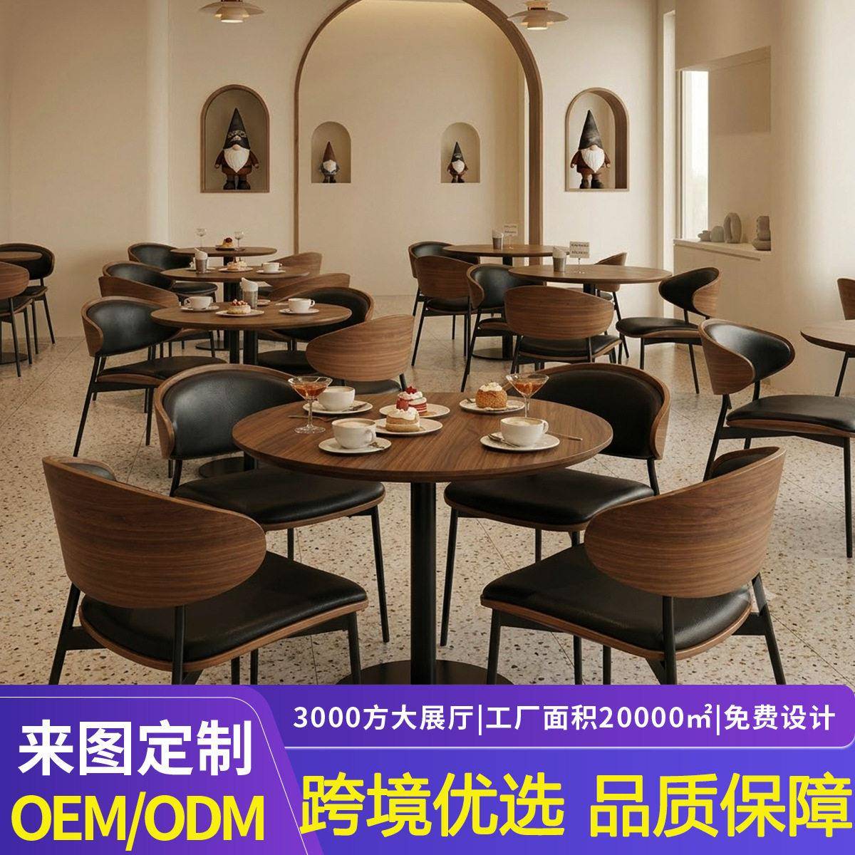 餐厅桌椅套装组合商用餐饮桌椅复古清吧实木桌椅休闲咖啡店桌椅