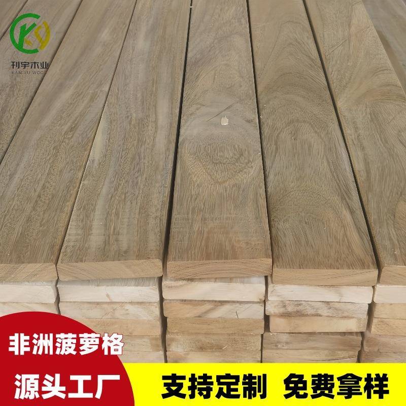 户外菠萝格防腐木木板室外庭院实木露台地板围栏栈道阳台地面铺设