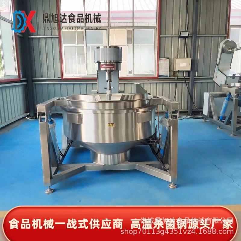全自动火锅酱料炒锅全自动行星搅拌夹层锅熬汤煮粥夹层锅行星炒锅