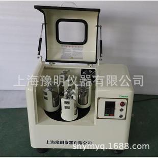 土囊研磨机实验室小型球磨机玛瑙罐行星球磨机上海
