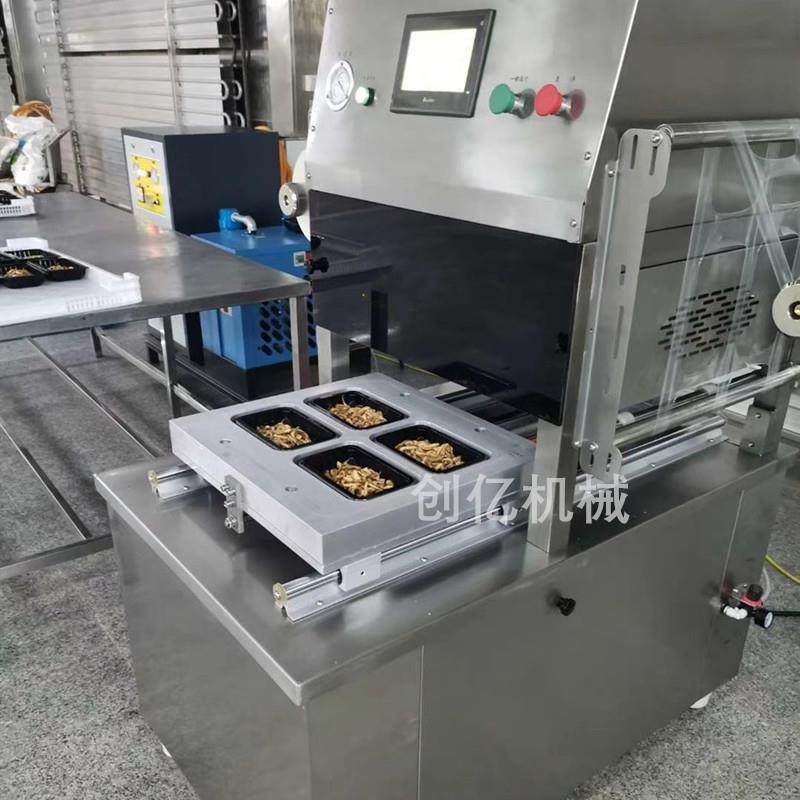 真空气调保鲜包装机海鲜盒式气调包装机螃蟹充氧包装设备,清洗/食品/商业设备,其他食品加工设备,淘宝优惠券,粉丝福利购,淘宝优惠卷