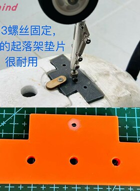 skymind 航模固定翼cessna182PLUS塞斯纳飞机起落架固定垫片