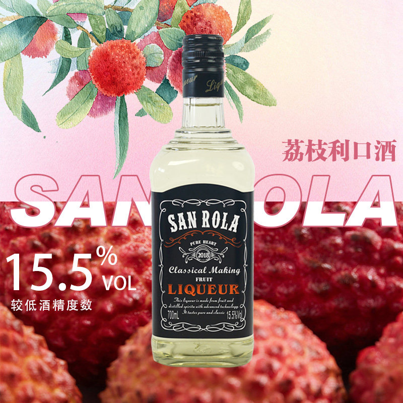 圣罗拉荔枝利口酒果味700ml瓶装15.5度酒吧微醺甜酒全新升级,酒类,力娇酒/Liqueur,淘宝优惠券,粉丝福利购,淘宝优惠卷