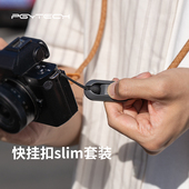 PGYTECH相机肩带快挂豆蒲公英相机快拆配件相机背带配件