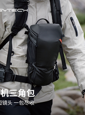 PGYTECH相机包三角包数码单反摄影包单肩包斜挎包腰包适用于富士索尼佳能尼康相机包