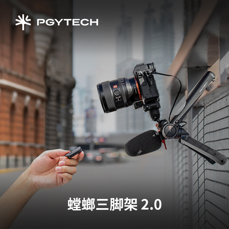 PGYTECH螳螂三脚架手机相机支架图片