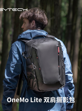 PGYTECH摄影包相机包蒲公英OneMo Lite双肩背包专业器材收纳数码包单反微单相机无人机包稳定器户外旅行登山