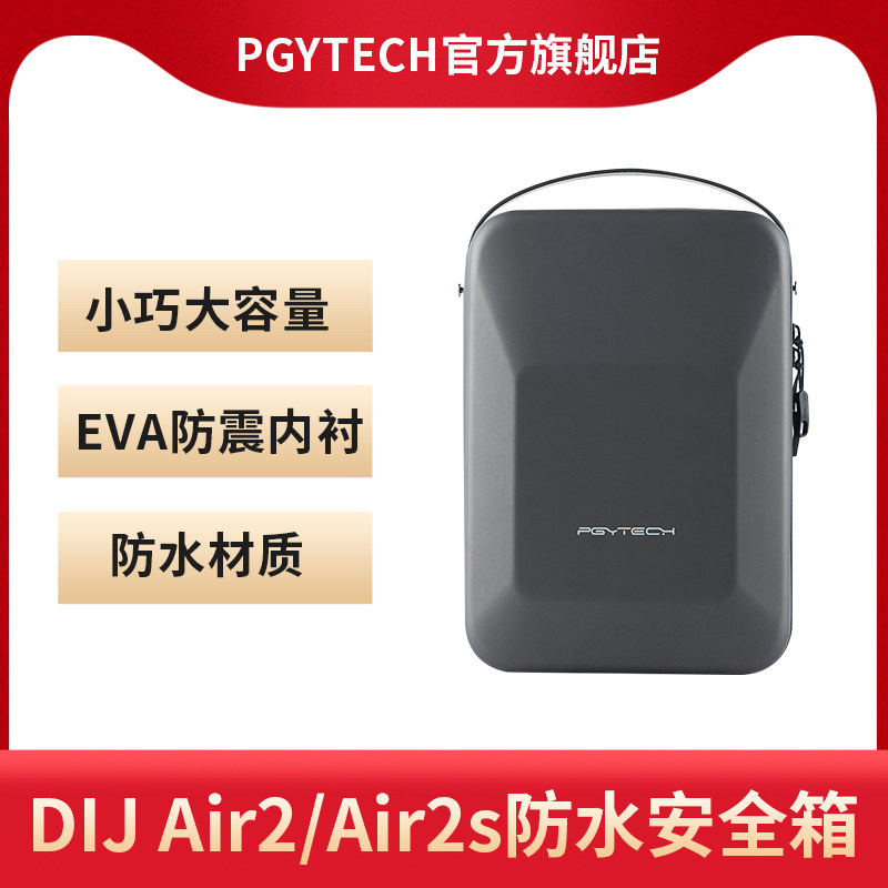 PGYTECH Imperial Air2S Bag storage box mavic air2 parts For dji air2S Diagonal backpackin the 3C Digital Accessories, Digital package/Shelves/Arrange , Digital Storage finishing package  category - from Buy2taobao.com to provide professional Taobao agent buy service