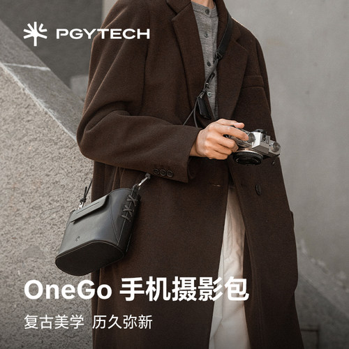 适用于大疆pocket4P收纳包手机包
