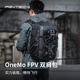 PGYTECH OneMo FPV双肩包穿越机摄影包适用于大疆无人机收纳包电池配件包蒲公英相机包AVATA包