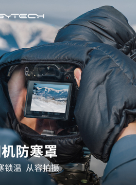 PGYTECH单反相机防寒罩微单相机保暖套防冻保护羽绒套蒲公英防寒罩适用富士佳能索尼防寒套