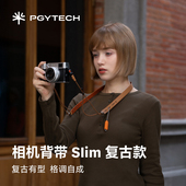 PGYTECH相机肩带蒲公英肩带相机背带Slim复古款 适用于佳能富士索尼相机挂绳快拆扣相机绳