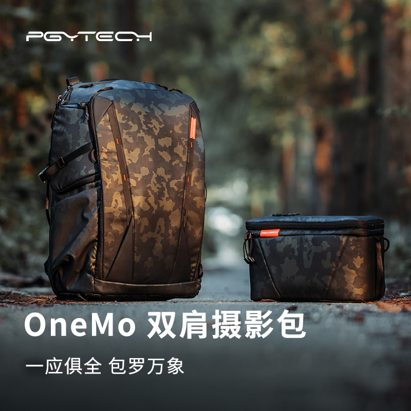 PGYTECH 摄影包双肩包OneMo单反微单器材相机包大容量蒲