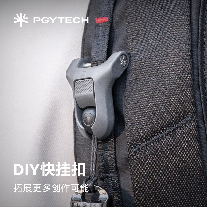 PGYTECH快挂扣背包快挂扣运动相机pocket背包外挂action运动相机背包外挂配件gopro快拆手机配件