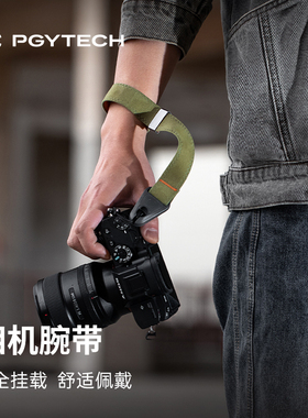 PGYTECH相机腕带蒲公英相机手腕带快拆微单手绳单反挂绳适用索尼佳能富士磁吸相机配件