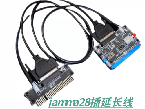 JAMMA28插延长线 沉金公头 带电压显示 水平调节 街机改装线