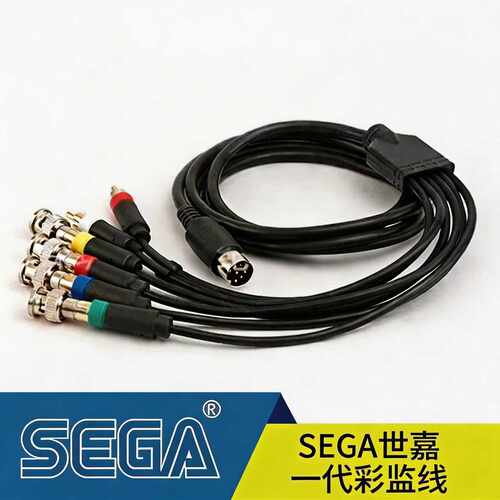 世嘉SEGA MD1主机rgbs线材直连彩监 世嘉原装MD1国产组装机不支持