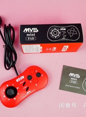 优惠红色SNK15针手柄