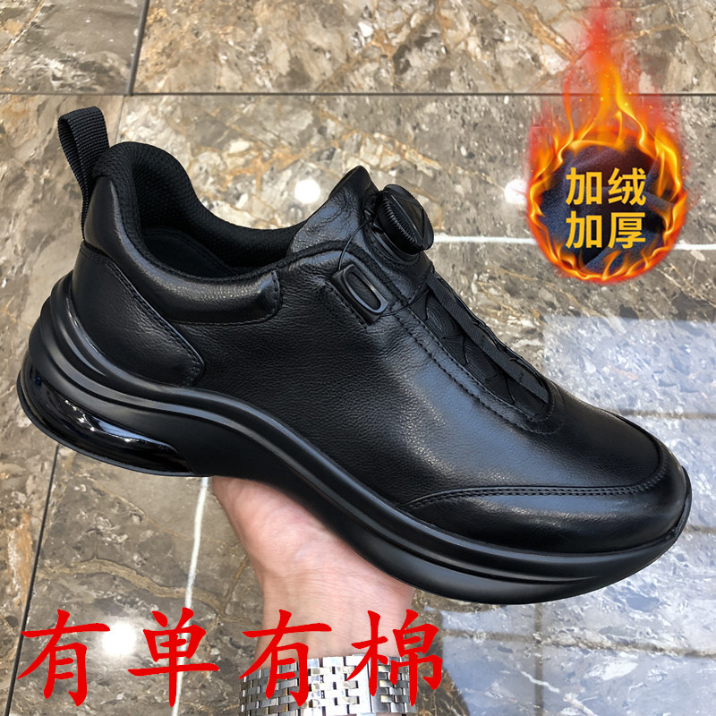 2025春秋新款男鞋韩版真皮休闲鞋