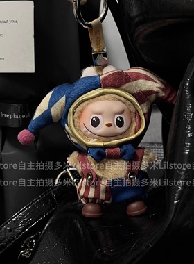 【娃衣】labubu4.0娃衣抛球小丑套装mini拉布布四代心底密码着替