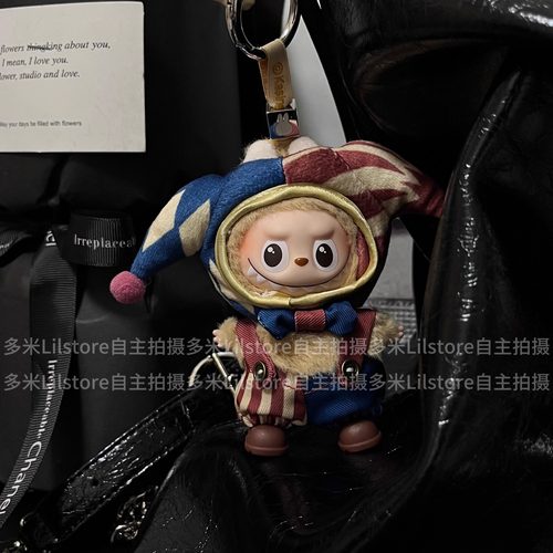 【娃衣】labubu4.0娃衣抛球小丑套装mini拉布布四代心底密码着替