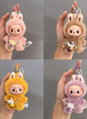 【奶茶杯】labubu四代迷你奶茶杯公仔娃娃配饰拉布布衣服挂件配件