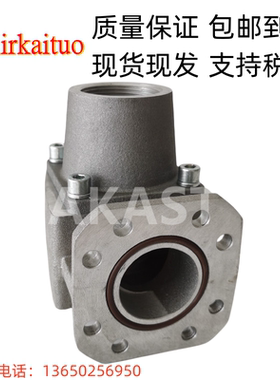 适用开山节能螺杆空压机温控阀KWKF11/2 压缩机旁通阀总成1.5寸口