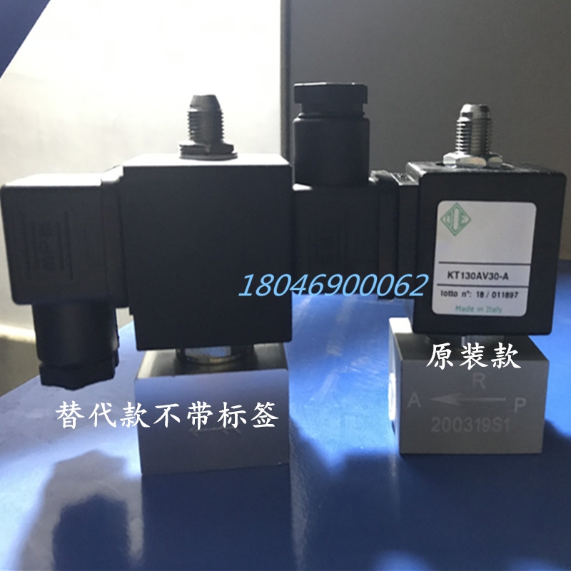 原装正品ODE电磁阀KT130AV30-AKT