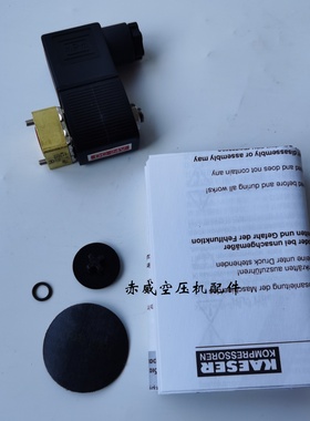 凯撒空压机配件维修包400706.0维修包400905.0凯撒维修包400707.0