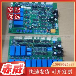2108100077=9711101 控制器线路板 0P20复盛正厂开通SA用PC