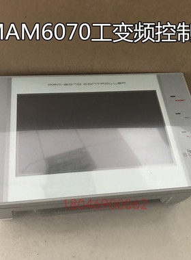 原装正品MAM6070BTV普乐特空压机控制器工频一体式触摸屏显示器