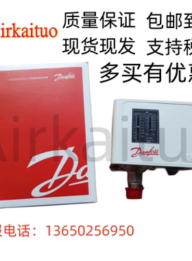 丹佛斯DANFOSS压控KP36 060-110891压力开关